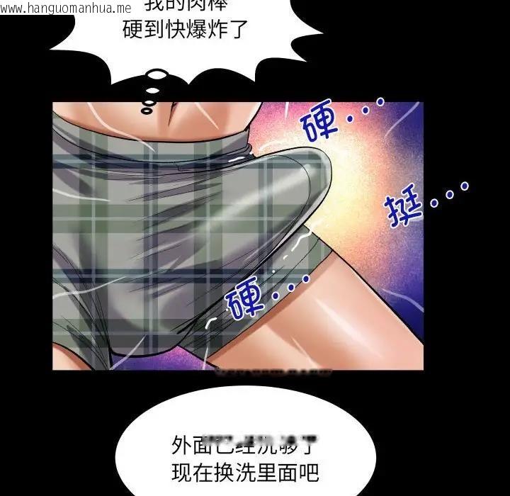 韩国漫画阿姨/意想不到的关系/意外的露水之缘韩漫_阿姨/意想不到的关系/意外的露水之缘-第122话在线免费阅读-韩国漫画-第64张图片