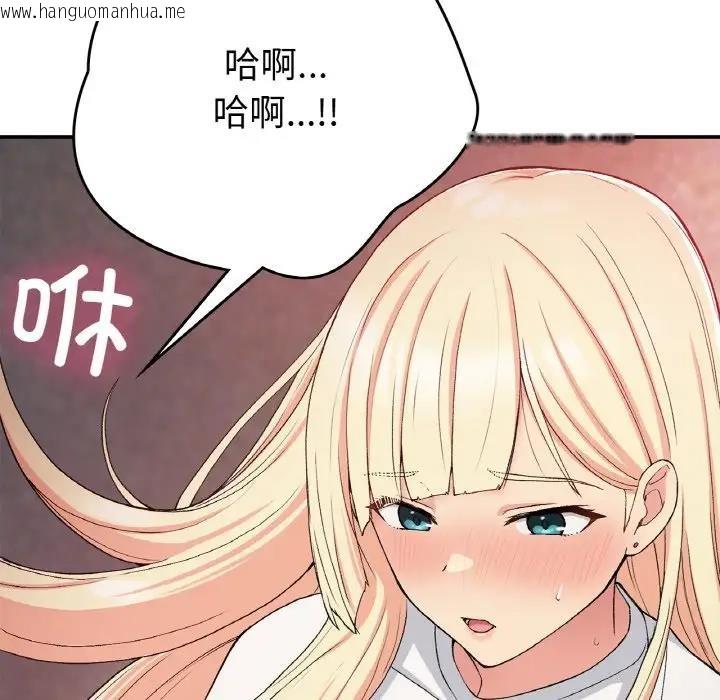 韩国漫画返乡后的春天/要在乡下一起生活吗？韩漫_返乡后的春天/要在乡下一起生活吗？-第21话在线免费阅读-韩国漫画-第140张图片