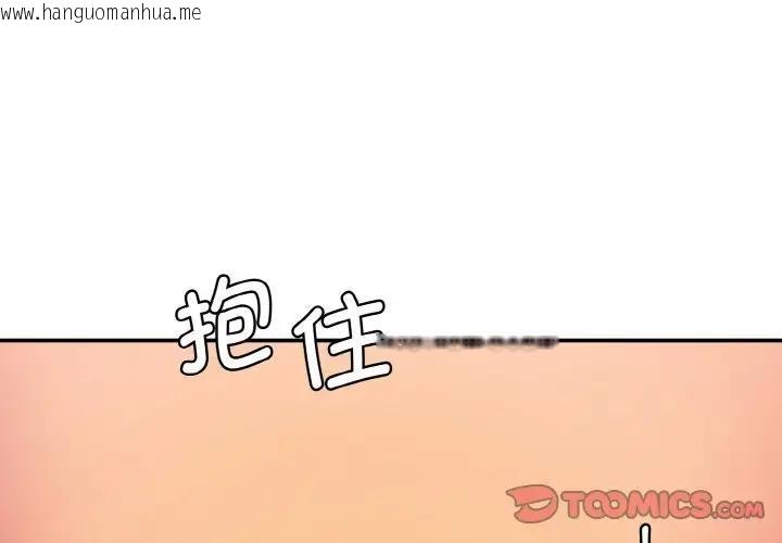 韩国漫画神秘香味研究室/情迷研究室韩漫_神秘香味研究室/情迷研究室-第34话在线免费阅读-韩国漫画-第3张图片