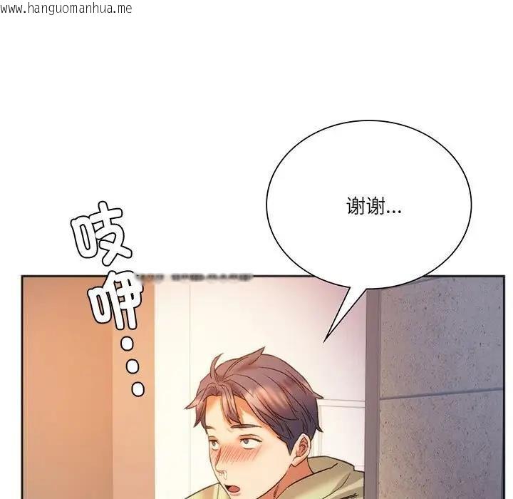 韩国漫画同学！好久不见/同级生韩漫_同学！好久不见/同级生-第28话在线免费阅读-韩国漫画-第5张图片