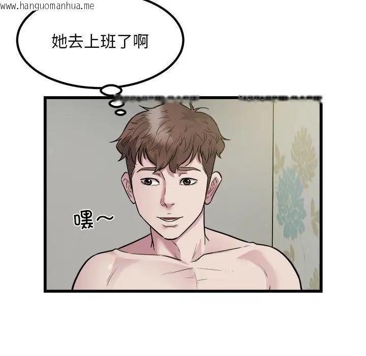 韩国漫画好运出租车/好运计程车韩漫_好运出租车/好运计程车-第19话在线免费阅读-韩国漫画-第46张图片