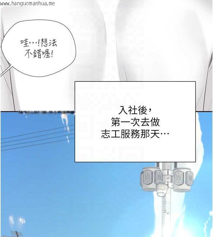 韩国漫画同居上下舖韩漫_同居上下舖-第90话-柏翰，我好寂寞…在线免费阅读-韩国漫画-第48张图片