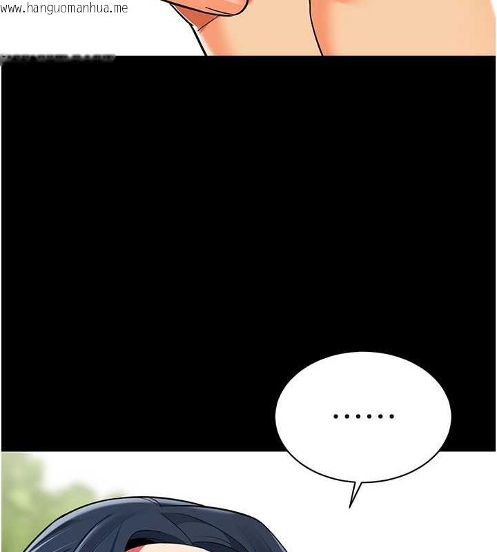 韩国漫画幼儿园老师们韩漫_幼儿园老师们-第50话-淫水灌溉草莓园在线免费阅读-韩国漫画-第53张图片