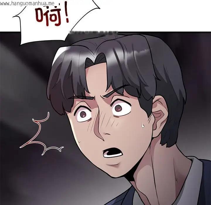 韩国漫画银行业务员的秘密韩漫_银行业务员的秘密-第3话在线免费阅读-韩国漫画-第126张图片