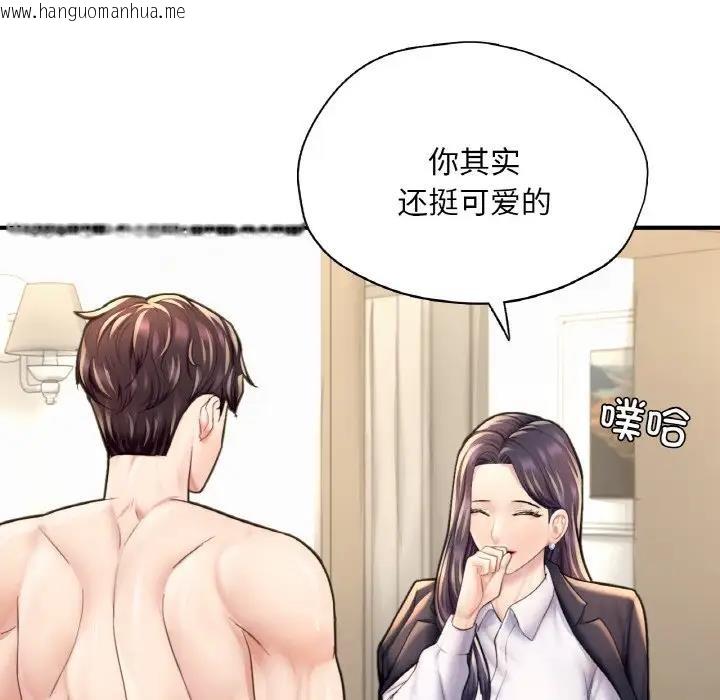 韩国漫画不想再当鲁蛇/成为人上人韩漫_不想再当鲁蛇/成为人上人-第20话在线免费阅读-韩国漫画-第107张图片