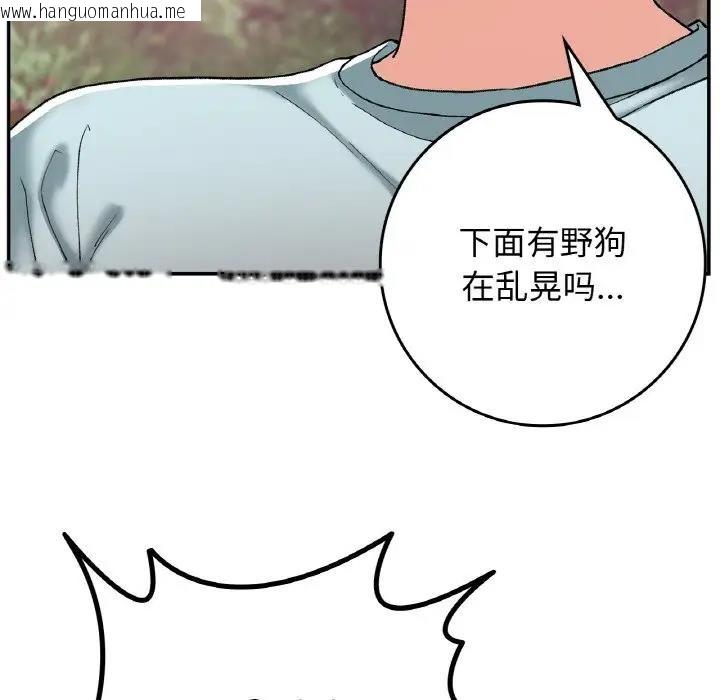 韩国漫画返乡后的春天/要在乡下一起生活吗？韩漫_返乡后的春天/要在乡下一起生活吗？-第21话在线免费阅读-韩国漫画-第9张图片