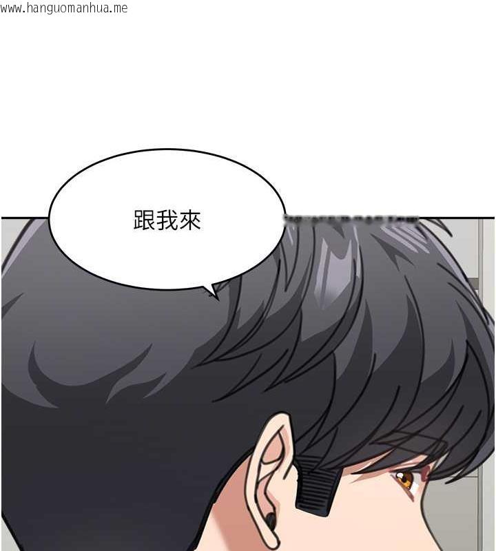 韩国漫画童颜继母韩漫_童颜继母-第46话-跟我爸做也这么爽吗?在线免费阅读-韩国漫画-第45张图片