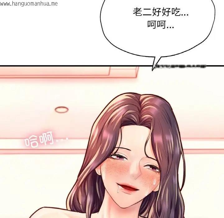 韩国漫画不想再当鲁蛇/成为人上人韩漫_不想再当鲁蛇/成为人上人-第20话在线免费阅读-韩国漫画-第186张图片