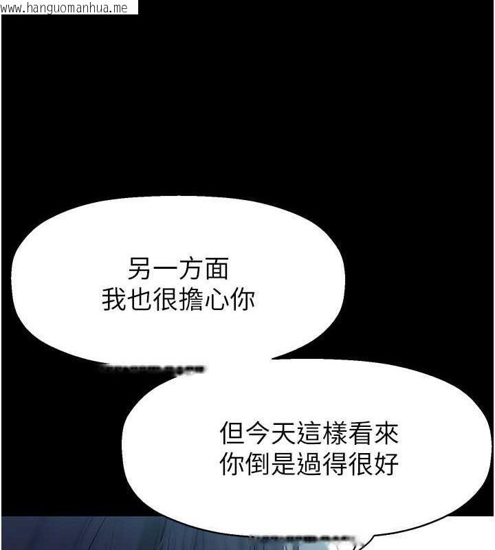 韩国漫画美丽新世界韩漫_美丽新世界-第249话-在楼梯间的火热密会在线免费阅读-韩国漫画-第101张图片