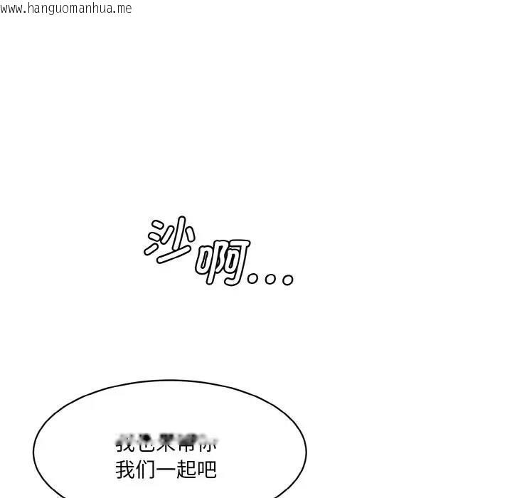 韩国漫画神秘香味研究室/情迷研究室韩漫_神秘香味研究室/情迷研究室-第34话在线免费阅读-韩国漫画-第117张图片