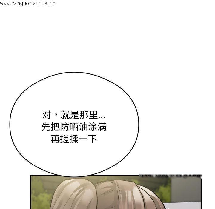 韩国漫画银行业务员的秘密韩漫_银行业务员的秘密-第2话在线免费阅读-韩国漫画-第179张图片