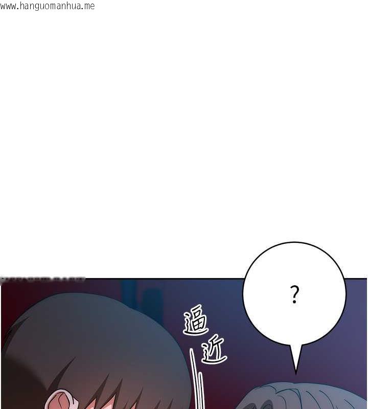 韩国漫画边缘人的复仇韩漫_边缘人的复仇-第36话-在电影院摸黑使坏在线免费阅读-韩国漫画-第181张图片