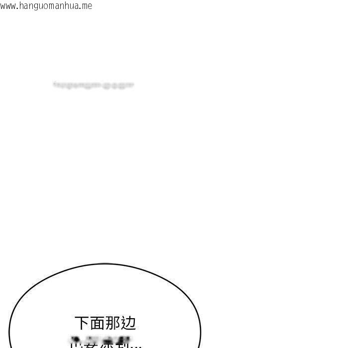 韩国漫画银行业务员的秘密韩漫_银行业务员的秘密-第2话在线免费阅读-韩国漫画-第171张图片