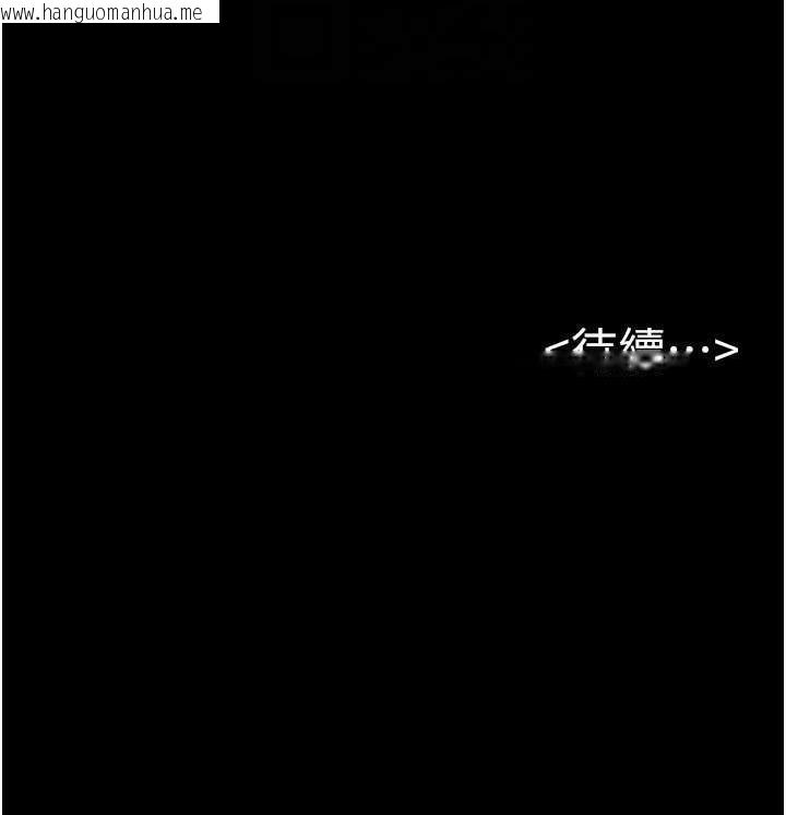 韩国漫画继母与继姐韩漫_继母与继姐-第32话-可以快点射出来吗?在线免费阅读-韩国漫画-第120张图片