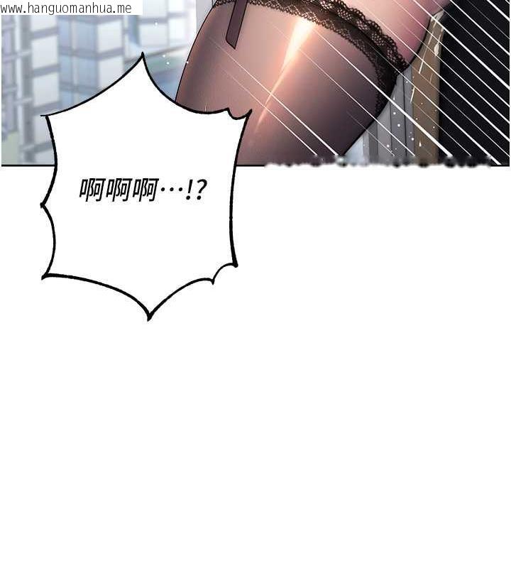 韩国漫画边缘人的复仇韩漫_边缘人的复仇-第36话-在电影院摸黑使坏在线免费阅读-韩国漫画-第35张图片