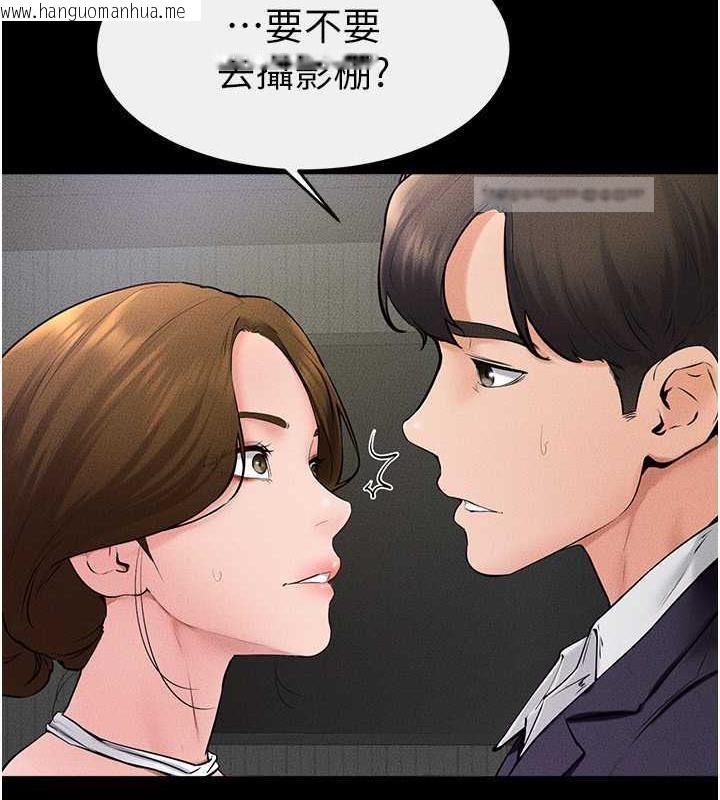 韩国漫画继母与继姐韩漫_继母与继姐-第32话-可以快点射出来吗?在线免费阅读-韩国漫画-第60张图片