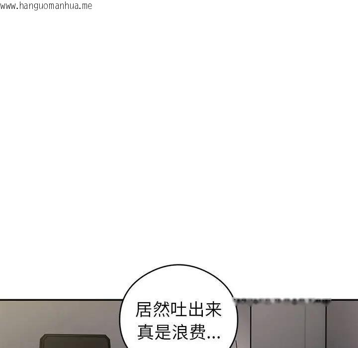 韩国漫画银行业务员的秘密韩漫_银行业务员的秘密-第3话在线免费阅读-韩国漫画-第40张图片