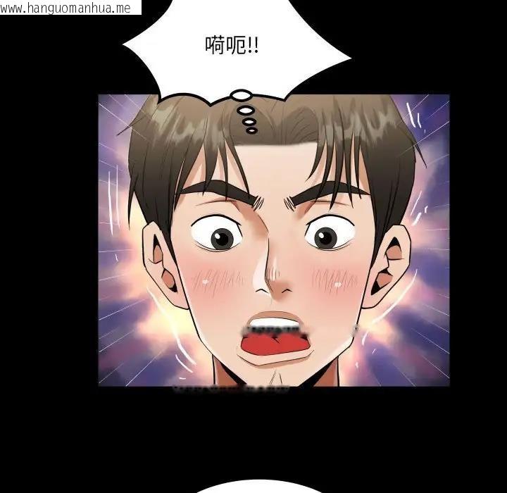 韩国漫画阿姨/意想不到的关系/意外的露水之缘韩漫_阿姨/意想不到的关系/意外的露水之缘-第122话在线免费阅读-韩国漫画-第51张图片