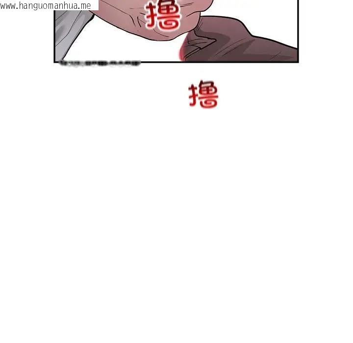 韩国漫画银行业务员的秘密韩漫_银行业务员的秘密-第3话在线免费阅读-韩国漫画-第71张图片