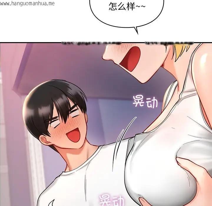 韩国漫画爱的游乐园/游乐园男女韩漫_爱的游乐园/游乐园男女-第26话在线免费阅读-韩国漫画-第96张图片