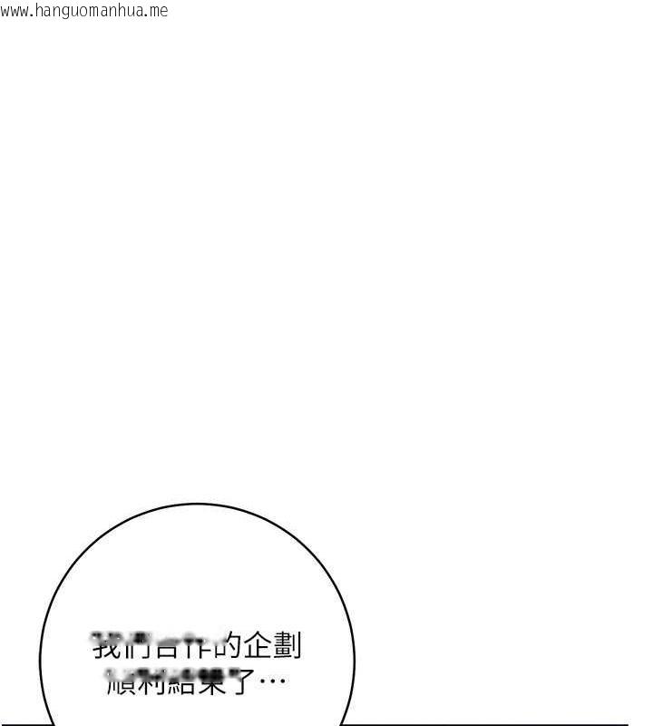 韩国漫画边缘人的复仇韩漫_边缘人的复仇-第36话-在电影院摸黑使坏在线免费阅读-韩国漫画-第123张图片