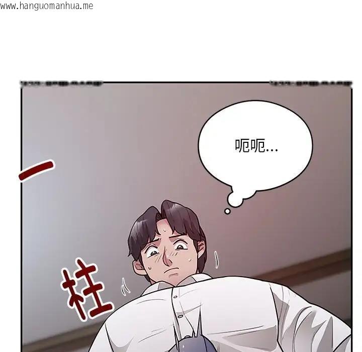 韩国漫画银行业务员的秘密韩漫_银行业务员的秘密-第3话在线免费阅读-韩国漫画-第246张图片