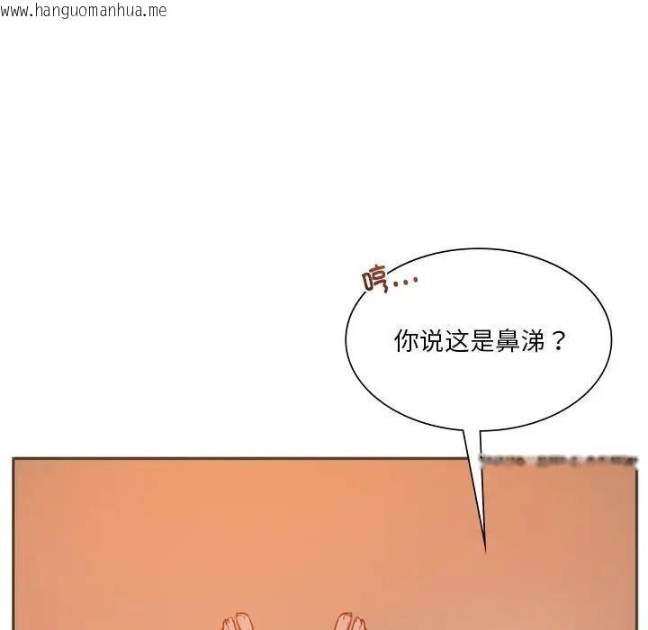 韩国漫画同学！好久不见/同级生韩漫_同学！好久不见/同级生-第28话在线免费阅读-韩国漫画-第109张图片