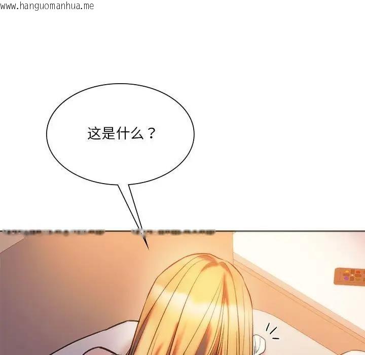 韩国漫画同学！好久不见/同级生韩漫_同学！好久不见/同级生-第28话在线免费阅读-韩国漫画-第101张图片