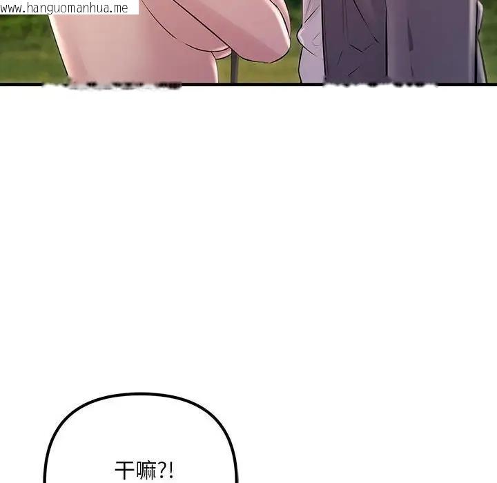 韩国漫画走味的初恋/不正常关系韩漫_走味的初恋/不正常关系-第38话在线免费阅读-韩国漫画-第152张图片