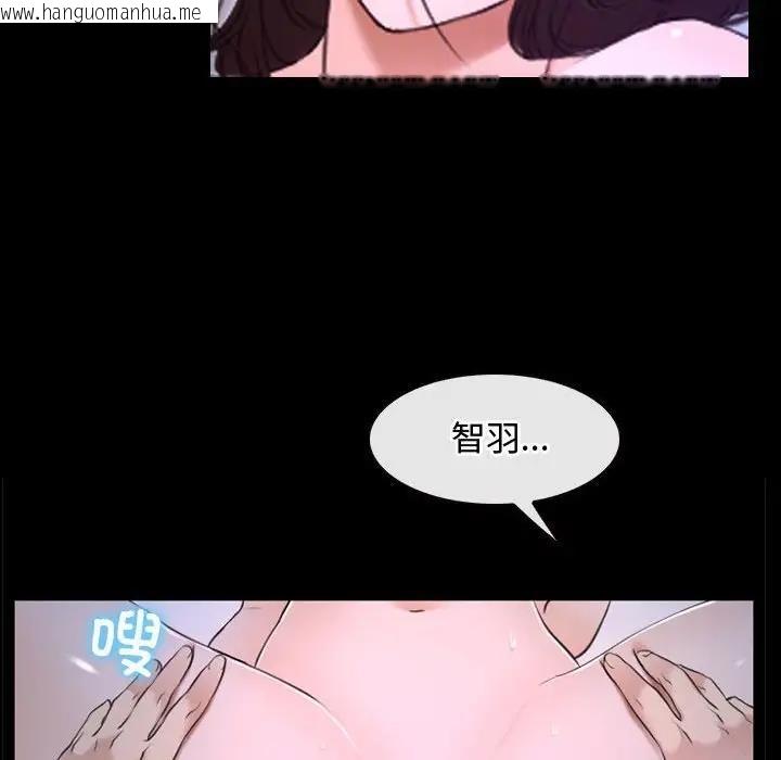 韩国漫画寻找初恋韩漫_寻找初恋-第9话在线免费阅读-韩国漫画-第38张图片