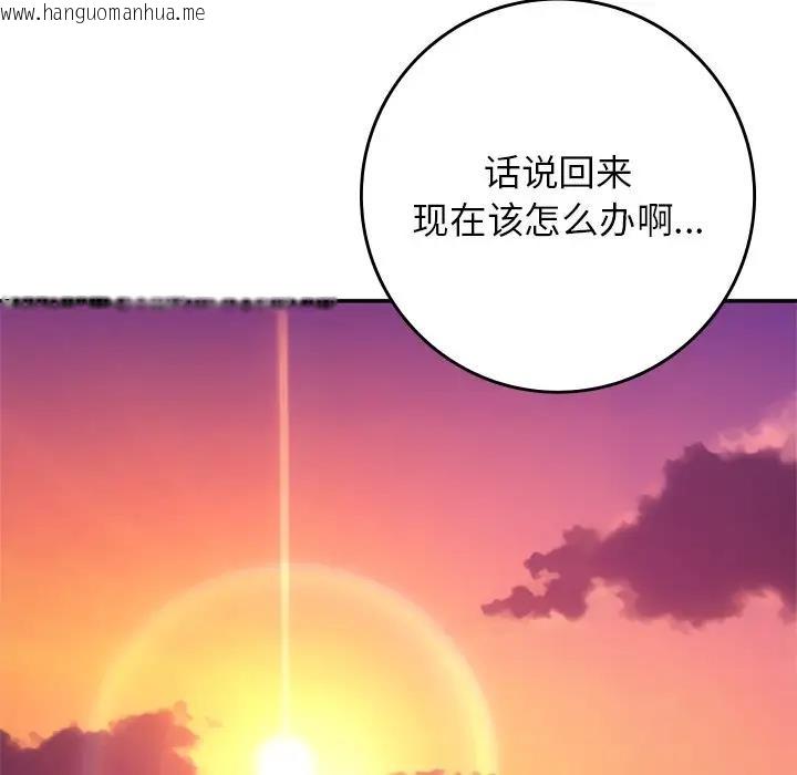 韩国漫画返乡后的春天/要在乡下一起生活吗？韩漫_返乡后的春天/要在乡下一起生活吗？-第21话在线免费阅读-韩国漫画-第161张图片