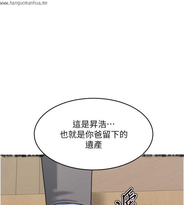 韩国漫画童颜继母韩漫_童颜继母-第46话-跟我爸做也这么爽吗?在线免费阅读-韩国漫画-第125张图片