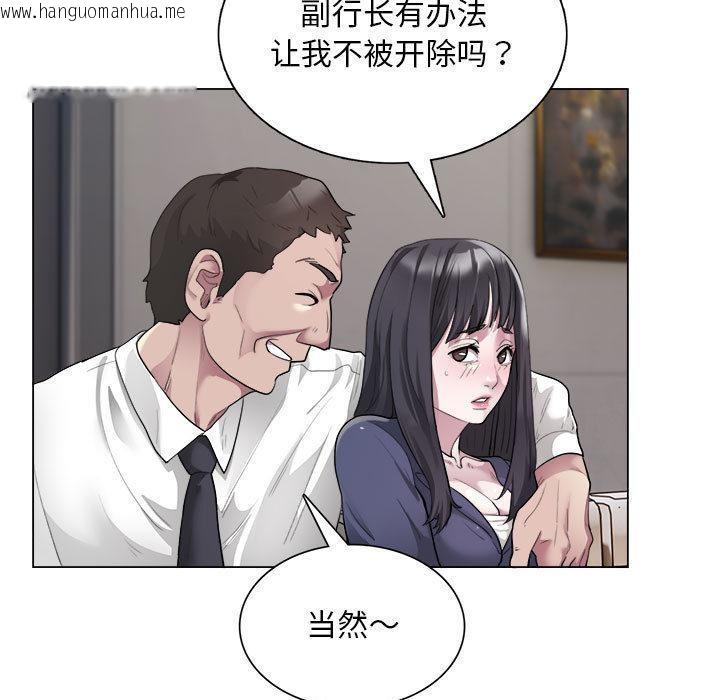 韩国漫画银行业务员的秘密韩漫_银行业务员的秘密-第1话在线免费阅读-韩国漫画-第35张图片