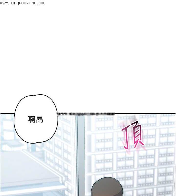 韩国漫画边缘人的复仇韩漫_边缘人的复仇-第36话-在电影院摸黑使坏在线免费阅读-韩国漫画-第11张图片