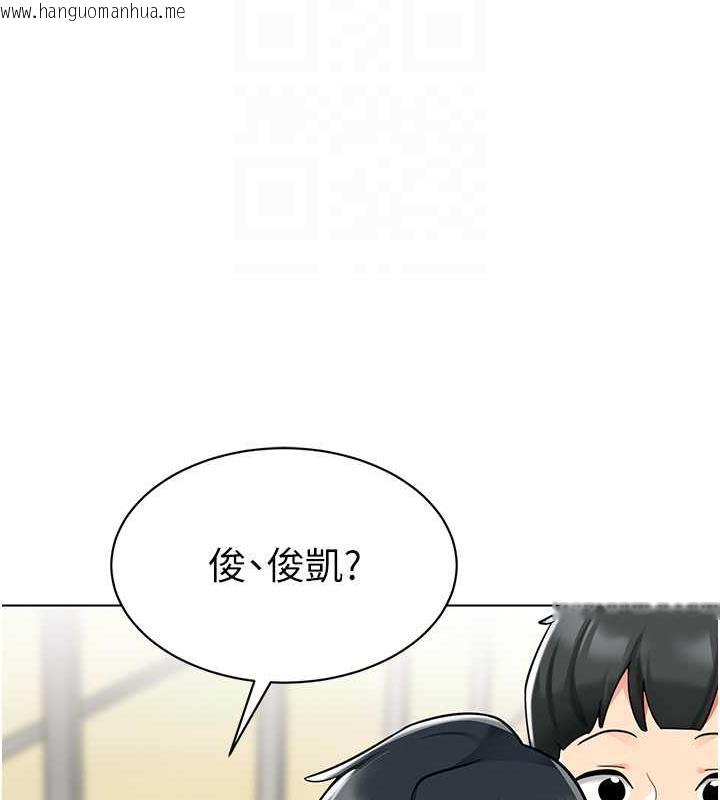 韩国漫画幼儿园老师们韩漫_幼儿园老师们-第50话-淫水灌溉草莓园在线免费阅读-韩国漫画-第72张图片