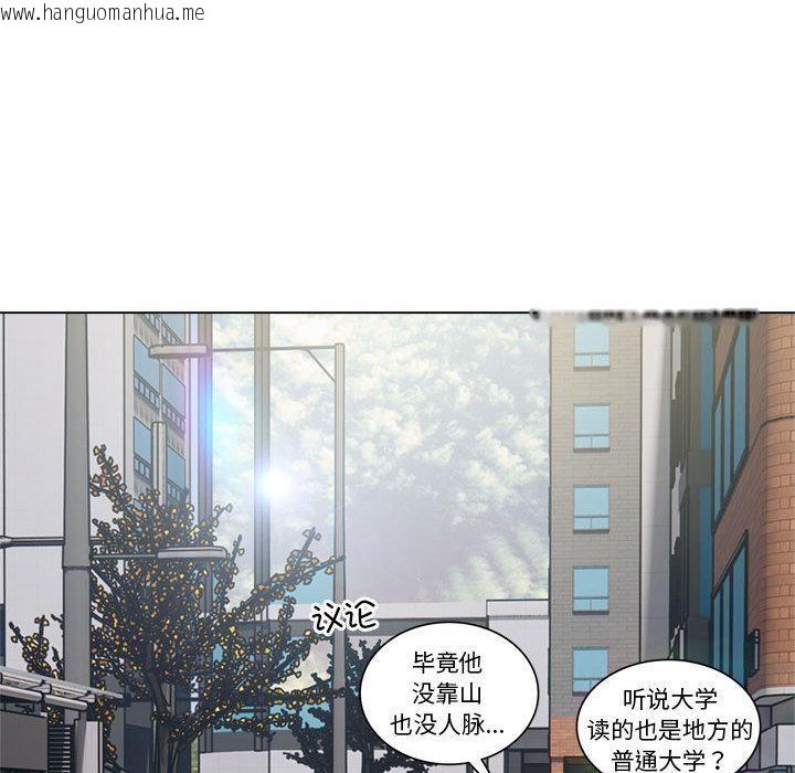 韩国漫画银行业务员的秘密韩漫_银行业务员的秘密-第1话在线免费阅读-韩国漫画-第73张图片