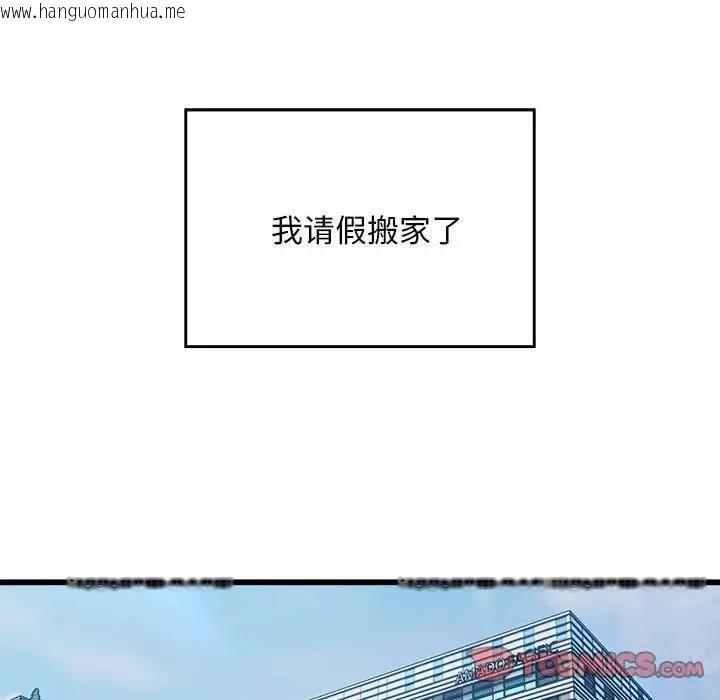 韩国漫画好运出租车/好运计程车韩漫_好运出租车/好运计程车-第19话在线免费阅读-韩国漫画-第56张图片