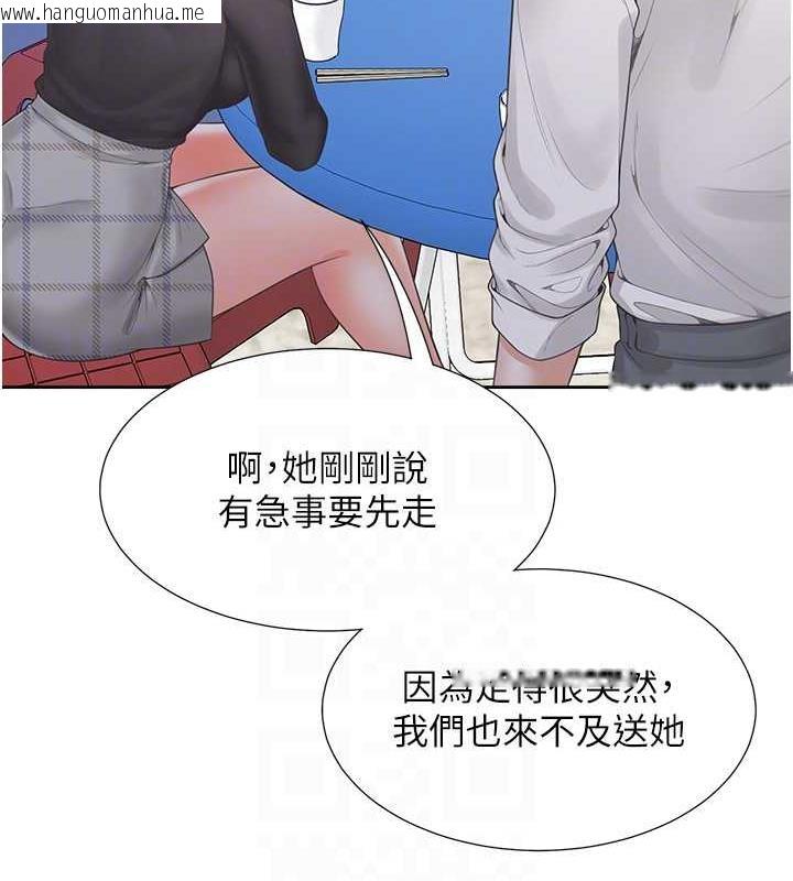 韩国漫画同居上下舖韩漫_同居上下舖-第90话-柏翰，我好寂寞…在线免费阅读-韩国漫画-第111张图片