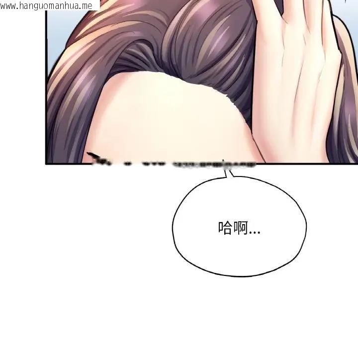 韩国漫画不想再当鲁蛇/成为人上人韩漫_不想再当鲁蛇/成为人上人-第20话在线免费阅读-韩国漫画-第50张图片