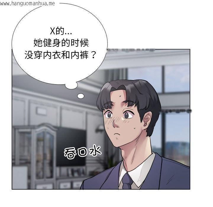 韩国漫画银行业务员的秘密韩漫_银行业务员的秘密-第1话在线免费阅读-韩国漫画-第171张图片