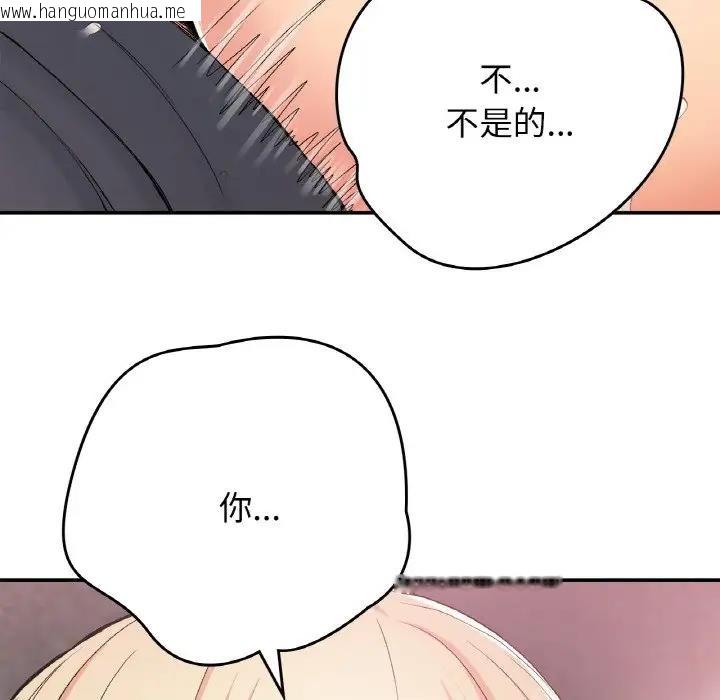 韩国漫画返乡后的春天/要在乡下一起生活吗？韩漫_返乡后的春天/要在乡下一起生活吗？-第21话在线免费阅读-韩国漫画-第35张图片