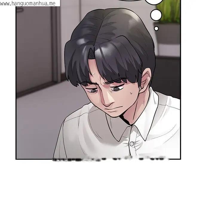 韩国漫画银行业务员的秘密韩漫_银行业务员的秘密-第3话在线免费阅读-韩国漫画-第13张图片