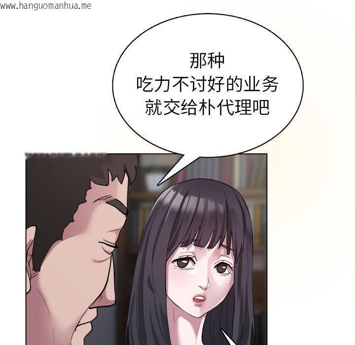 韩国漫画银行业务员的秘密韩漫_银行业务员的秘密-第1话在线免费阅读-韩国漫画-第44张图片