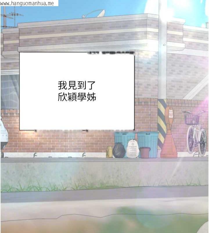 韩国漫画同居上下舖韩漫_同居上下舖-第90话-柏翰，我好寂寞…在线免费阅读-韩国漫画-第49张图片