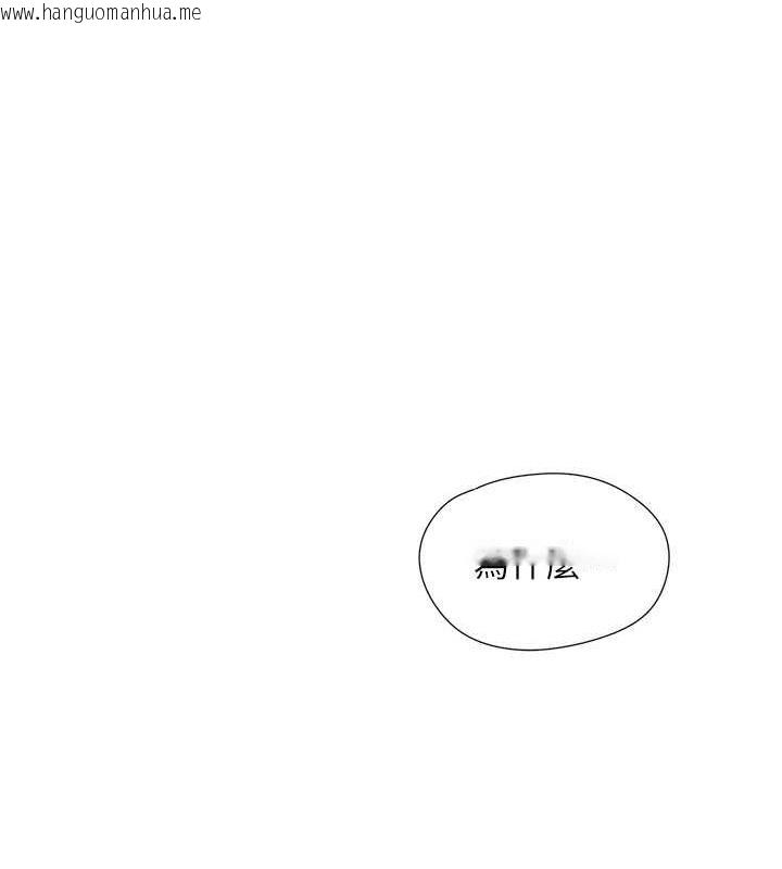 韩国漫画同居上下舖韩漫_同居上下舖-第90话-柏翰，我好寂寞…在线免费阅读-韩国漫画-第139张图片