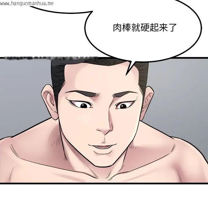 韩国漫画好运出租车/好运计程车韩漫_好运出租车/好运计程车-第19话在线免费阅读-韩国漫画-第72张图片