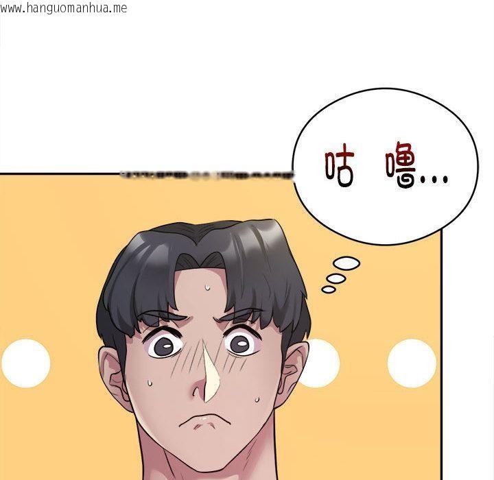 韩国漫画银行业务员的秘密韩漫_银行业务员的秘密-第2话在线免费阅读-韩国漫画-第124张图片