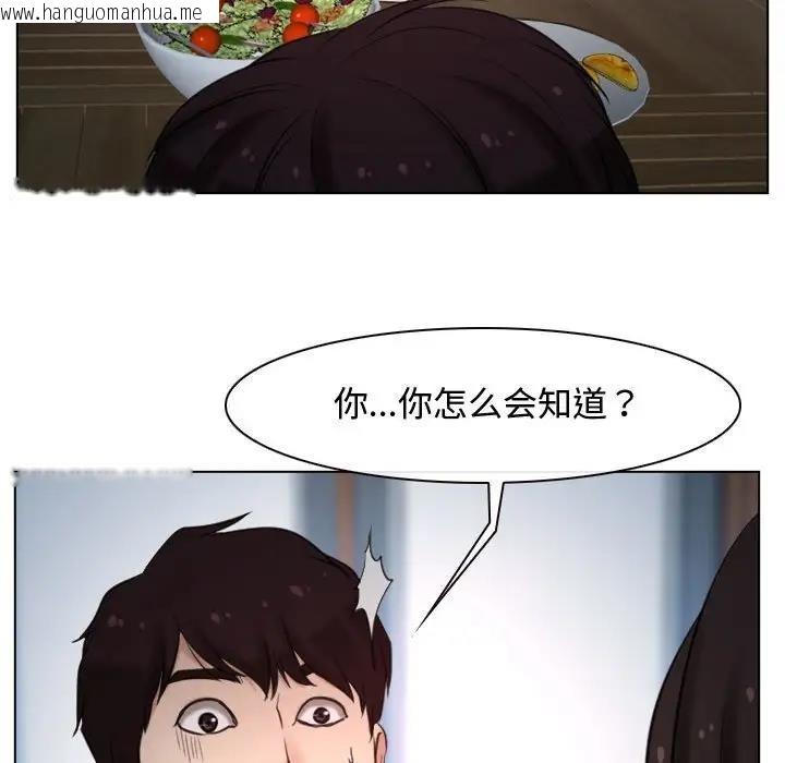 韩国漫画寻找初恋韩漫_寻找初恋-第9话在线免费阅读-韩国漫画-第53张图片