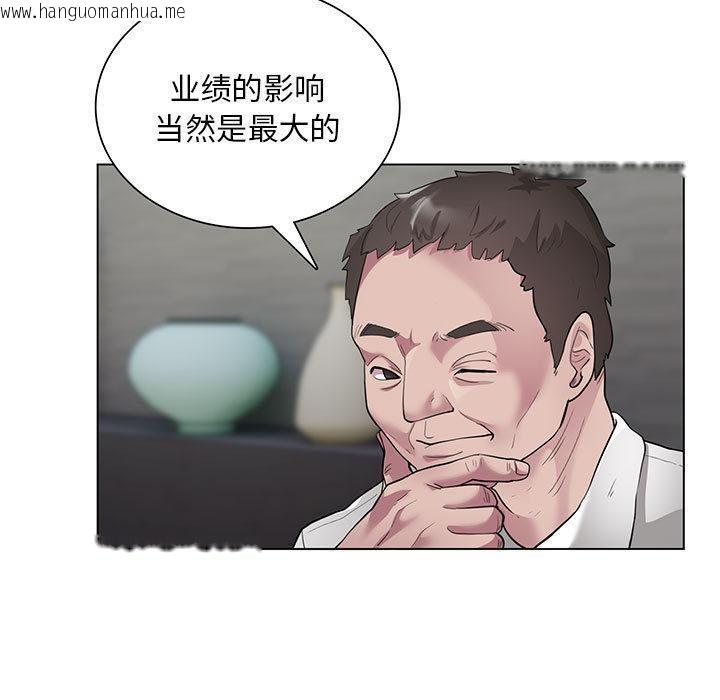 韩国漫画银行业务员的秘密韩漫_银行业务员的秘密-第1话在线免费阅读-韩国漫画-第23张图片