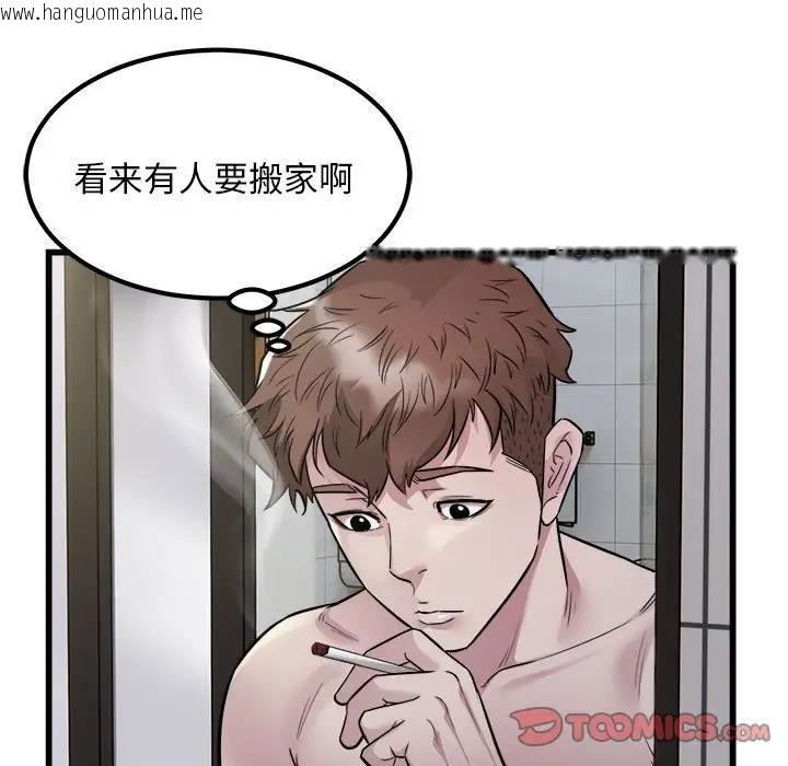 韩国漫画好运出租车/好运计程车韩漫_好运出租车/好运计程车-第19话在线免费阅读-韩国漫画-第50张图片